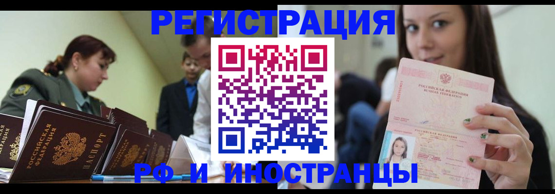 регистрация для школы в Ишиме