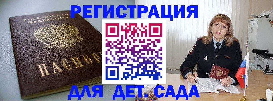 форма 3 в Ишиме